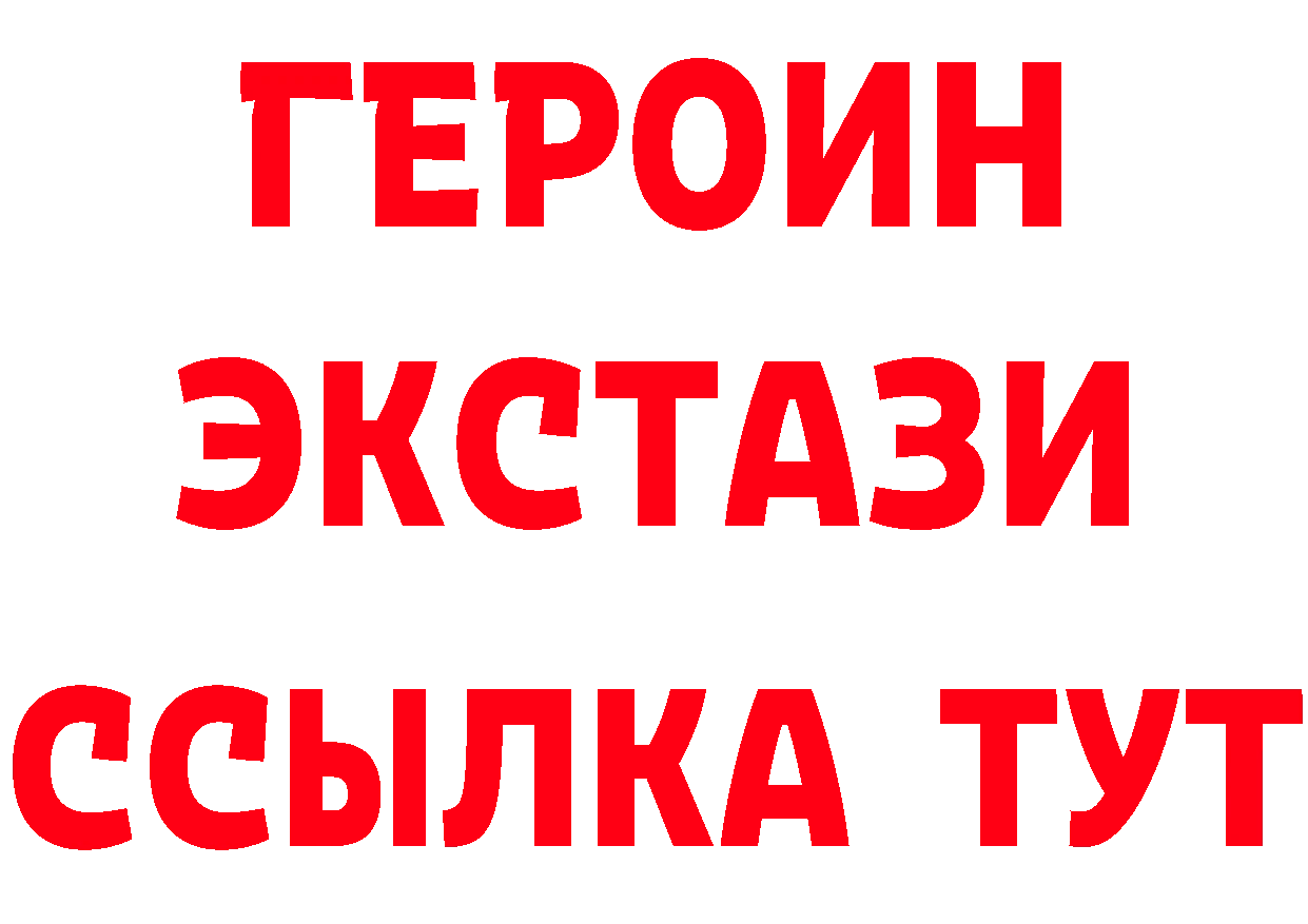 Бутират оксана вход нарко площадка OMG Судак